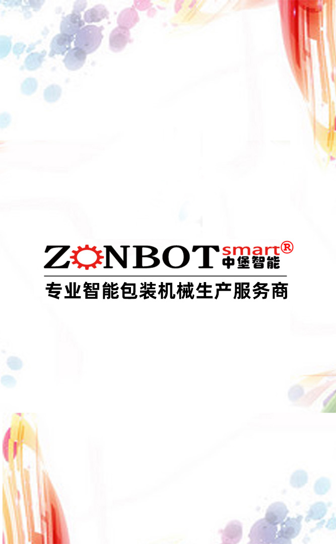 燃氣蒸汽發(fā)生器運用過程中應留意的事項