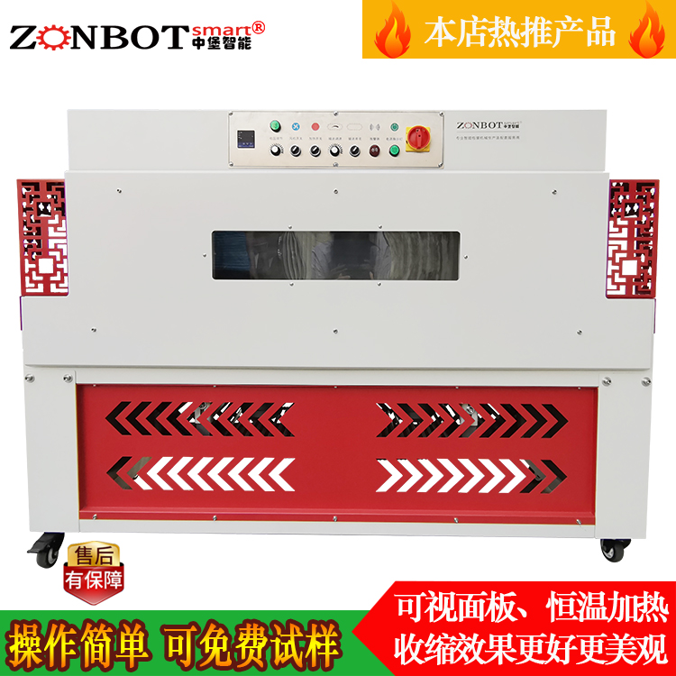 收縮機在行業中的運用遠景