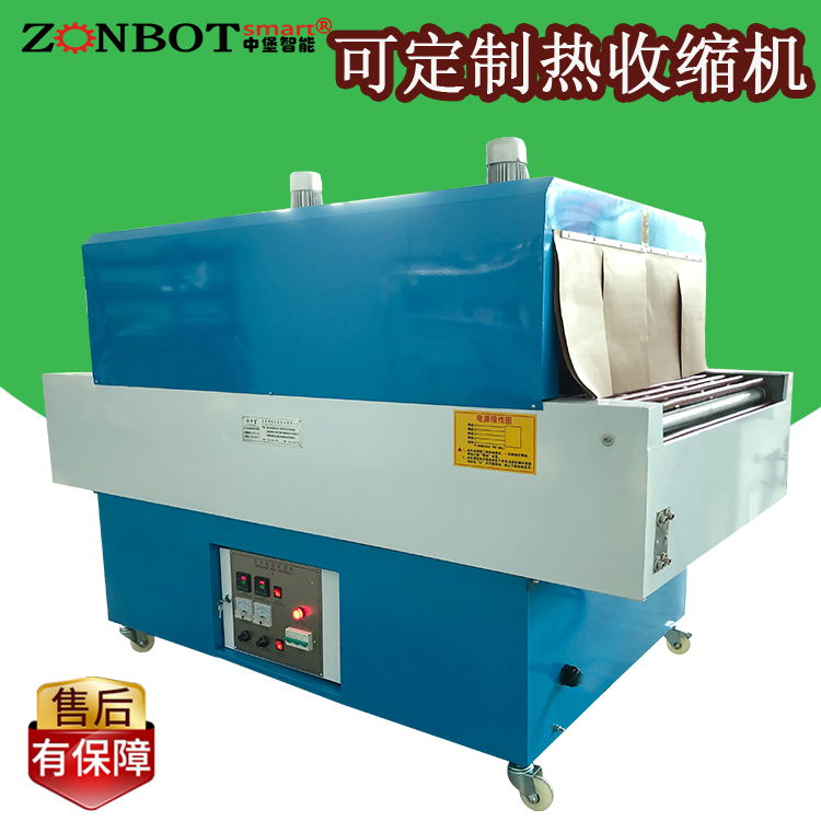 熱收縮包裝機一般有哪三種包裝方法？