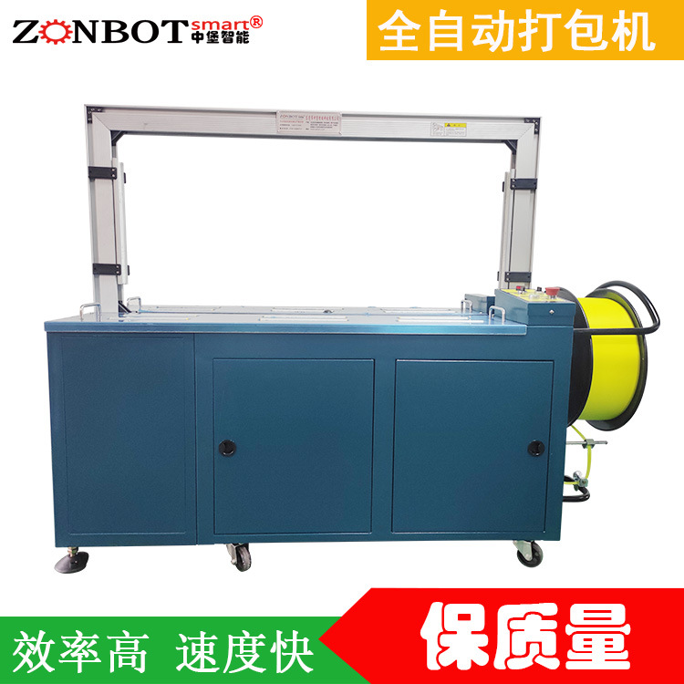 打包機(jī)械設(shè)備步入自動化、智能化的鼎盛時期
