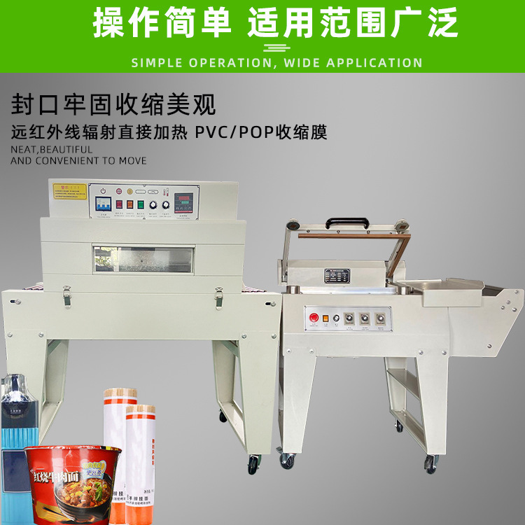 半自動(dòng)封切機(jī)相比全自動(dòng)封切機(jī)，操作人員對(duì)包裝過程有一定的掌控權(quán)，可以根據(jù)具體情況進(jìn)行微調(diào)。