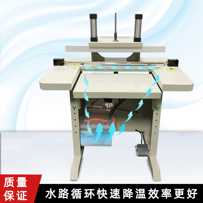 水冷封口機通過加熱元件對包裝材料進行加熱，使其達到熔化狀態，然后施加壓力將兩層包裝材料粘合在一起，實現封口的目的