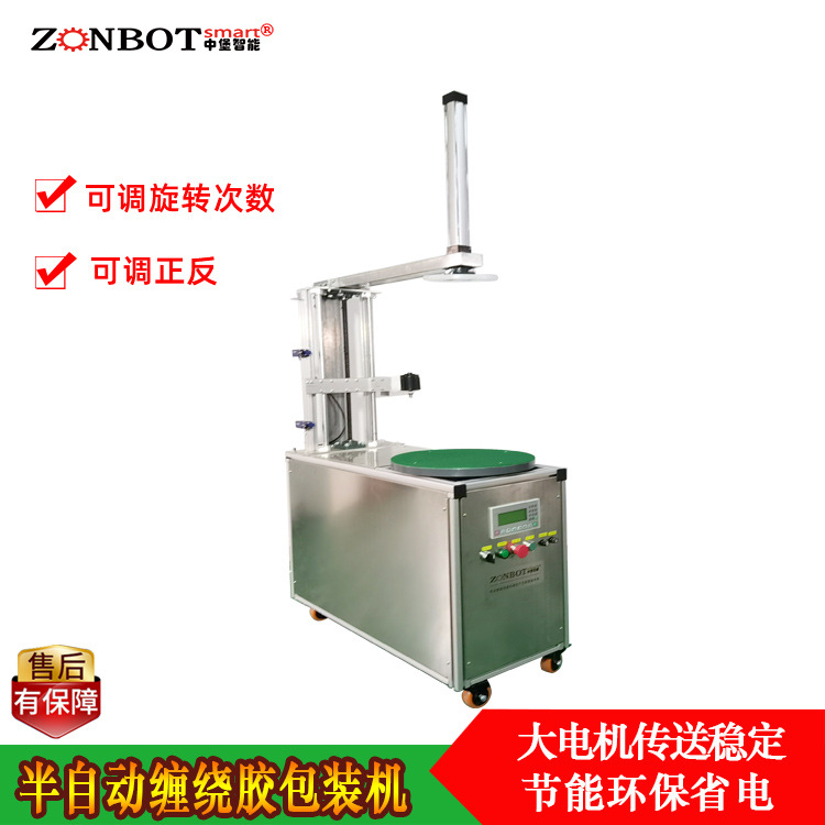 做好膠帶纏繞機的維護保養，能夠延長設備壽命、確保其穩定運行，具體方法如下