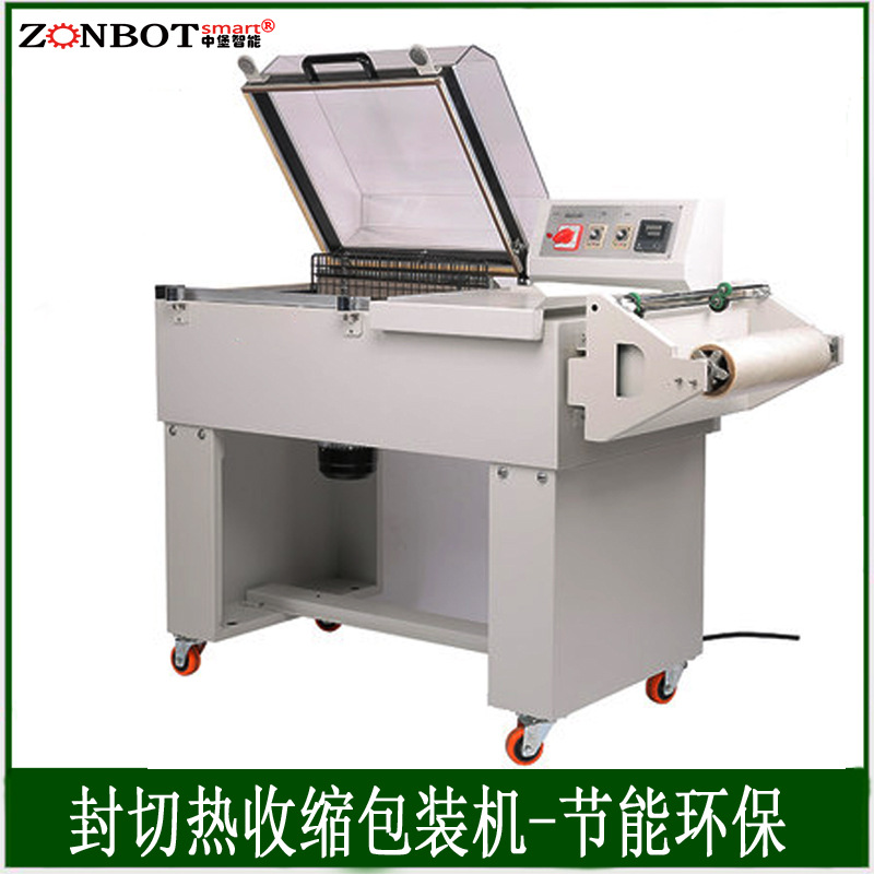 二合一封切熱收縮機是一款高效集成的包裝設(shè)備，融合了封切與熱收縮兩項核心包裝功能