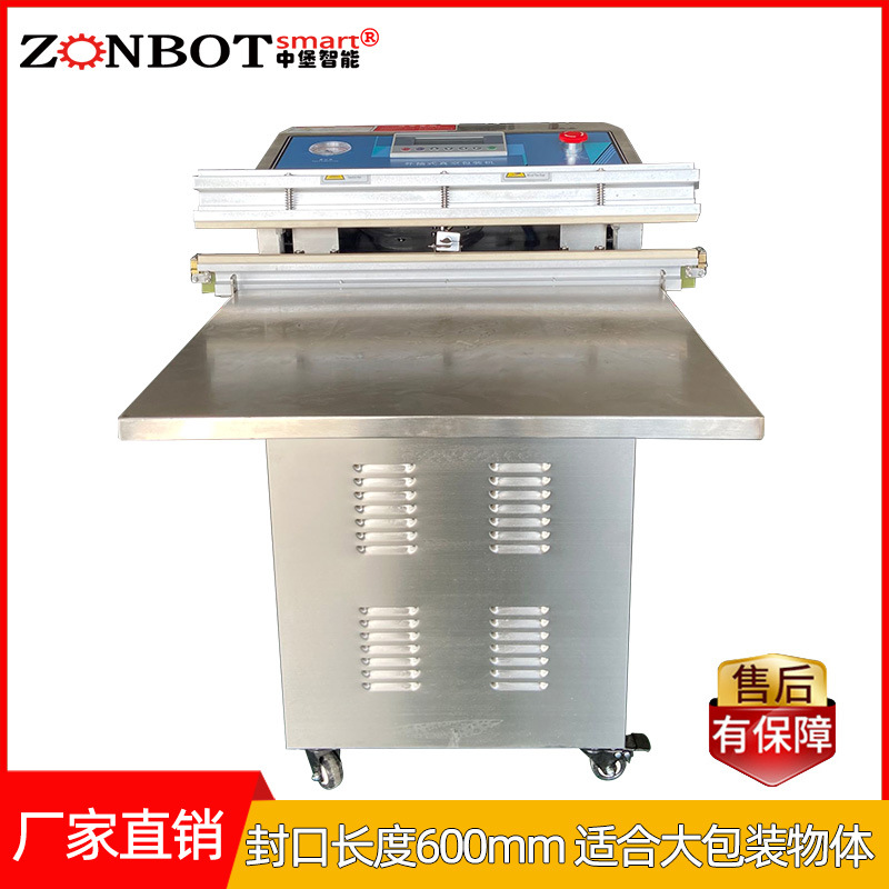 氣動外抽真空包裝機主要由真空泵等部件組成，負責抽出包裝袋內的空氣，形成真空環境